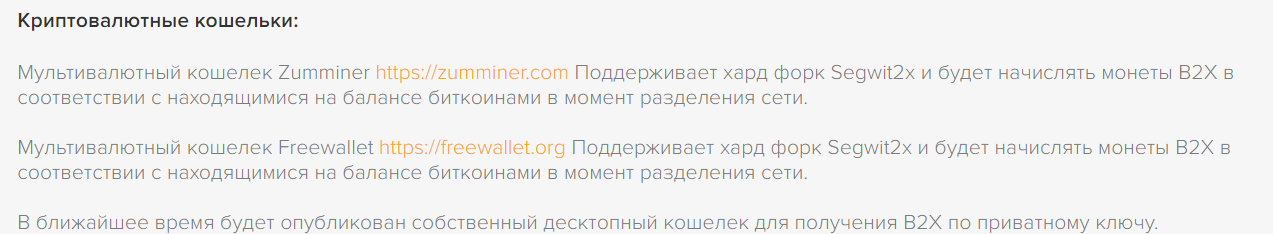 Информация