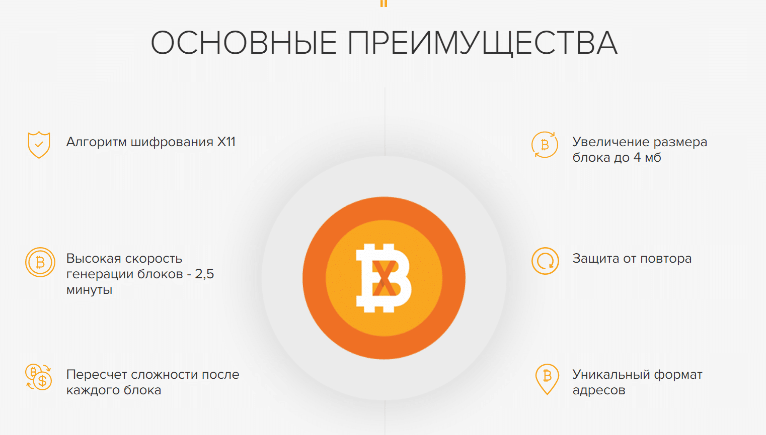 Web-page