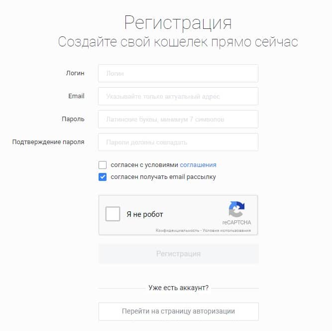 Web-page