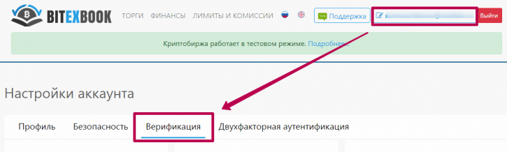 Помощь