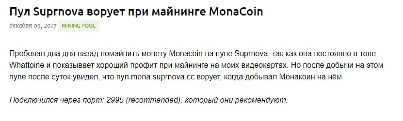 Информация