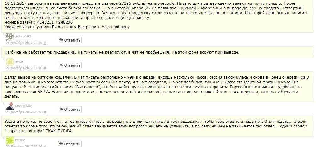 Web-page