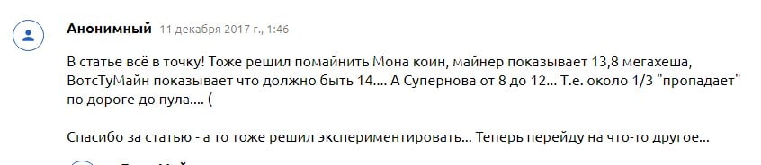 Информация