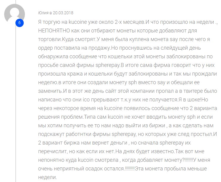 Отзывы