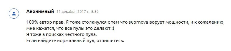 Информация