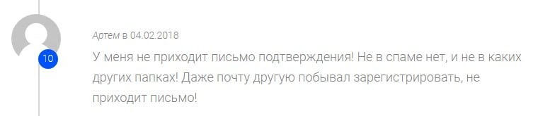 Отзывы
