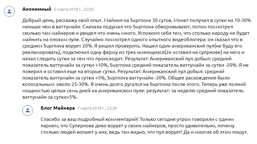 Информация