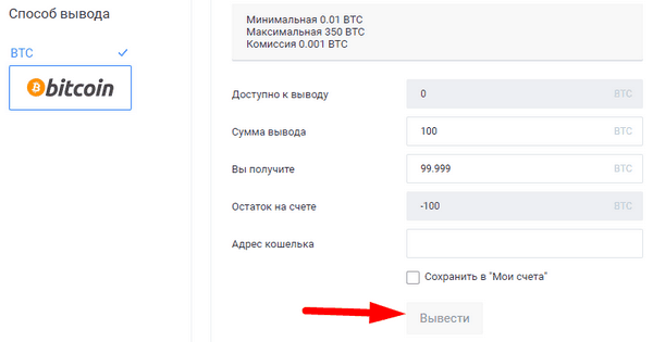 Опции