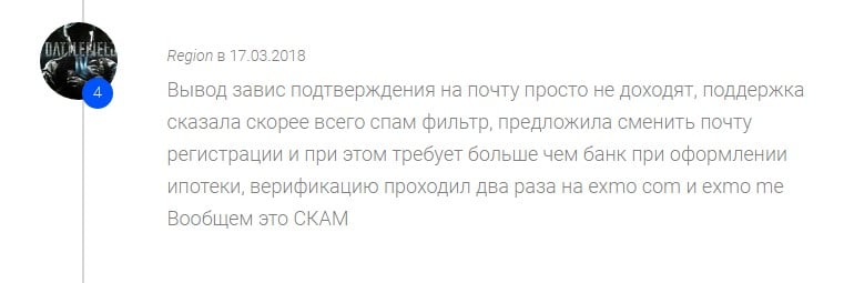 Web-page