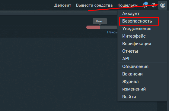 Вкладка