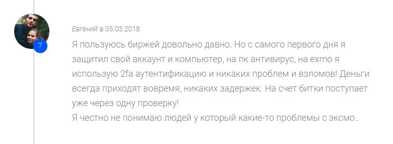 Информация