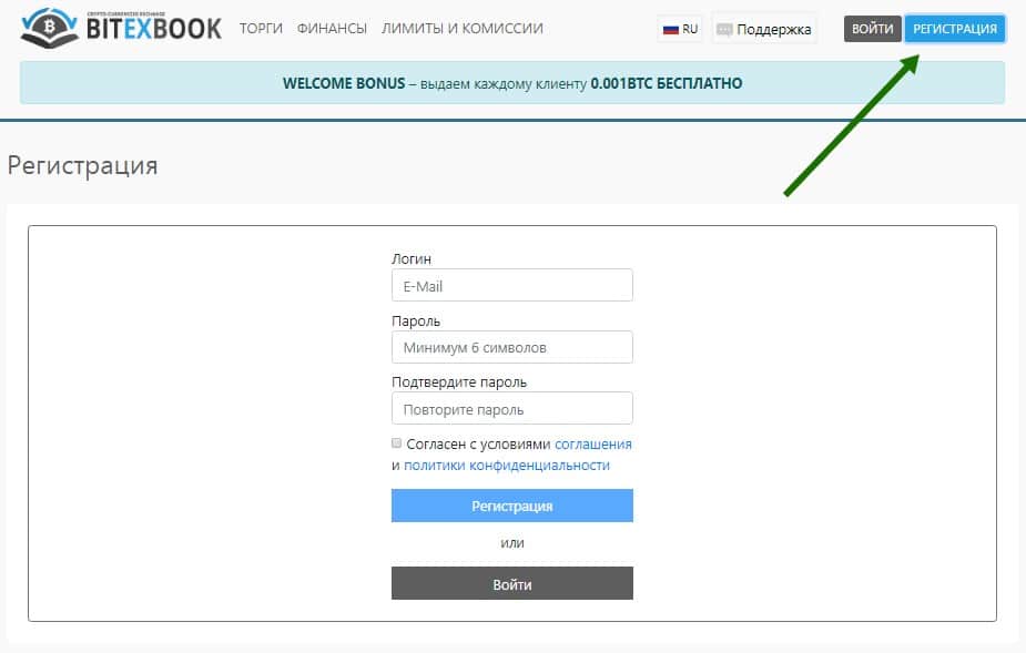 Информация