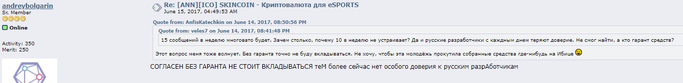 Информация