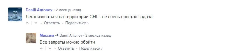 Отзывы