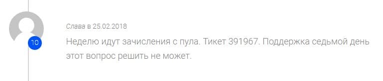 Отзывы