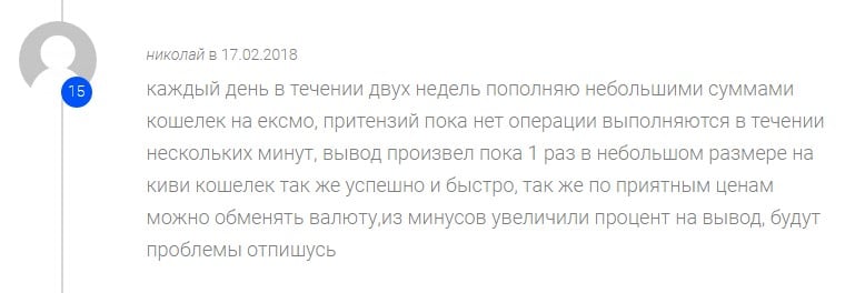 Web-page