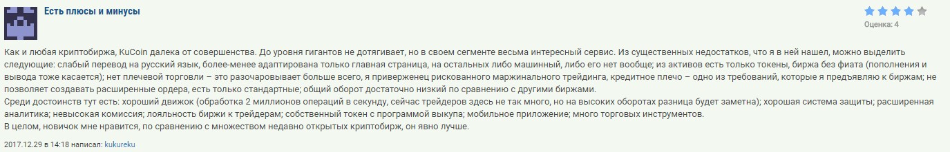 Отзывы