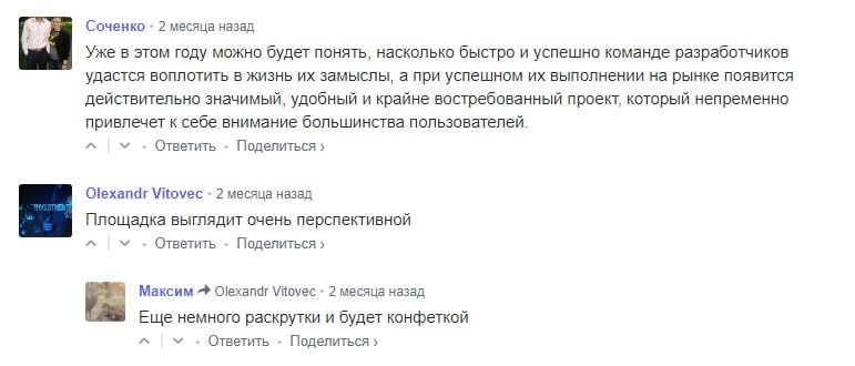 Отзывы