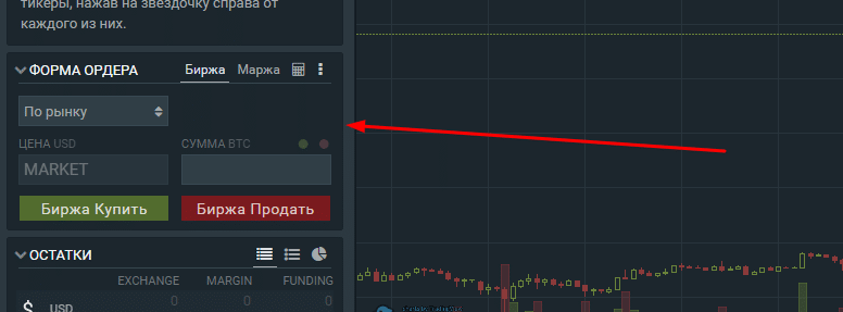 Опции