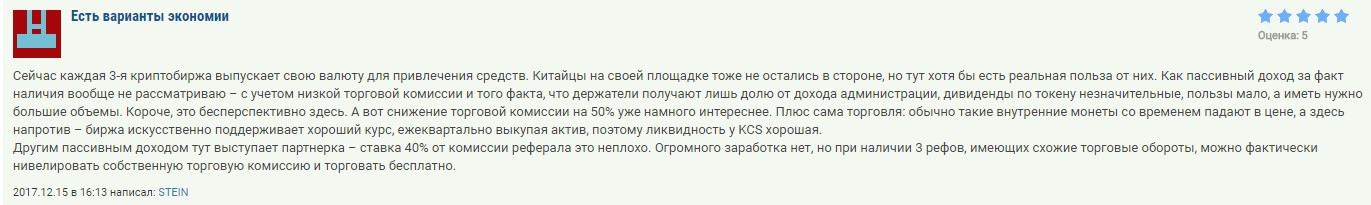 Отзывы