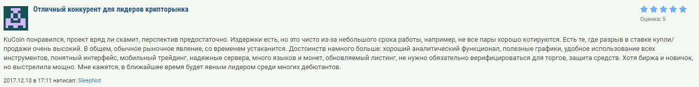 Отзывы