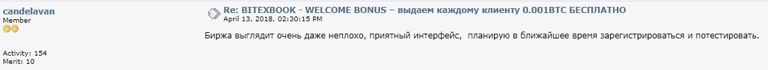 Отзывы
