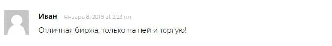 Информация