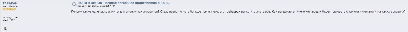 Отзывы