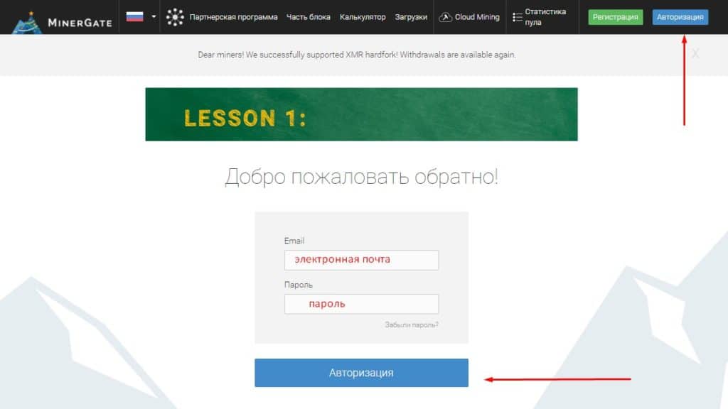 Web-page