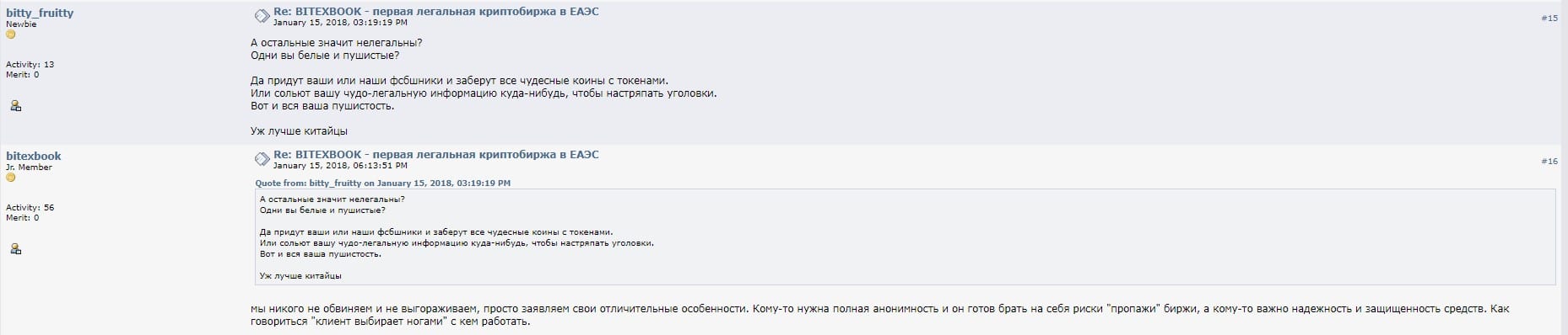 Отзывы