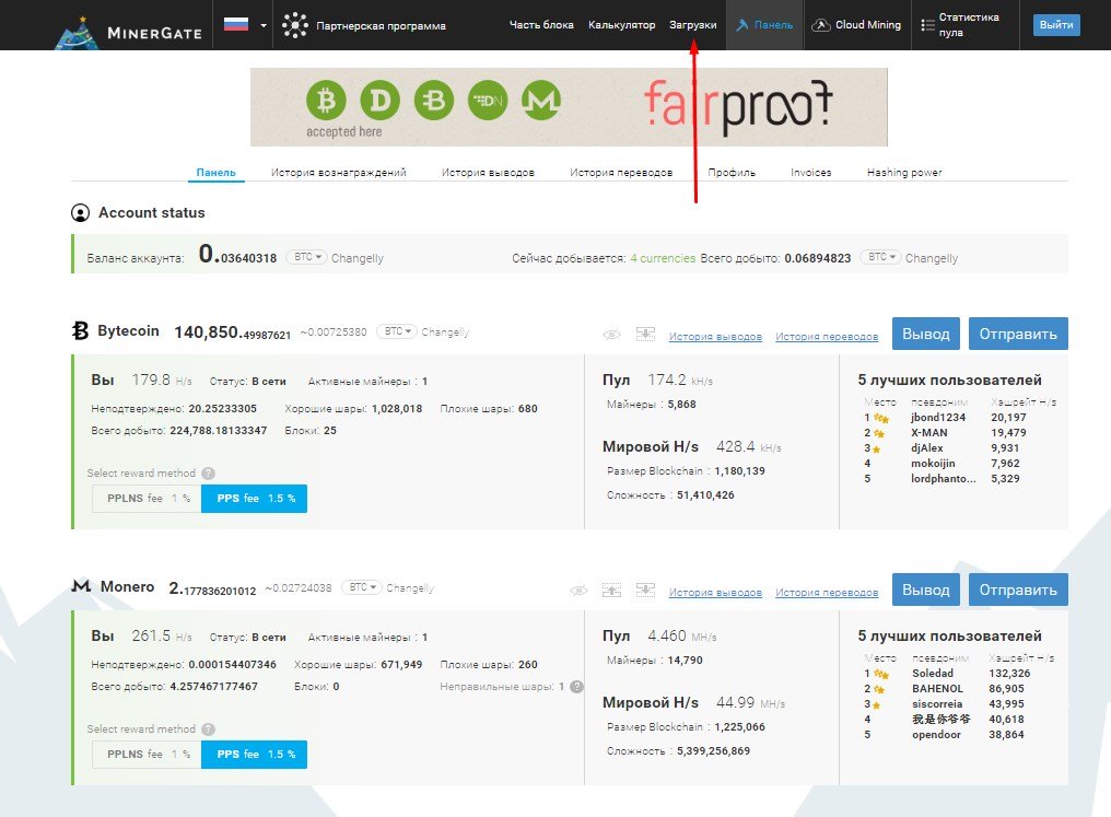 Web-page