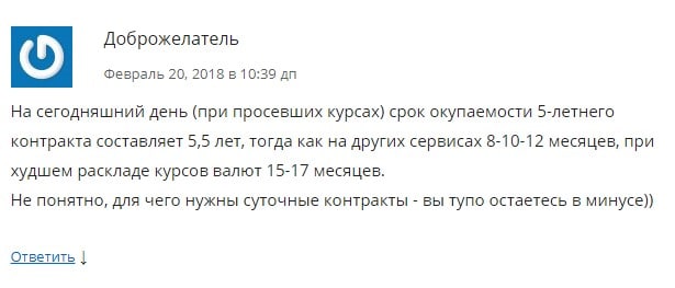 Отзывы