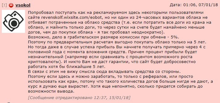 Отзывы