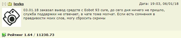 Информация