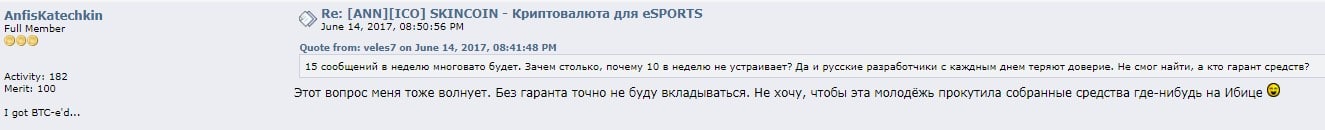 Информация