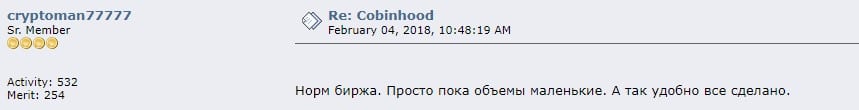 Информация