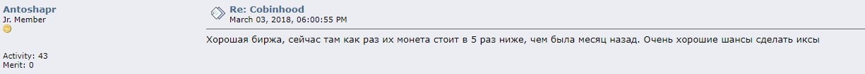 Информация