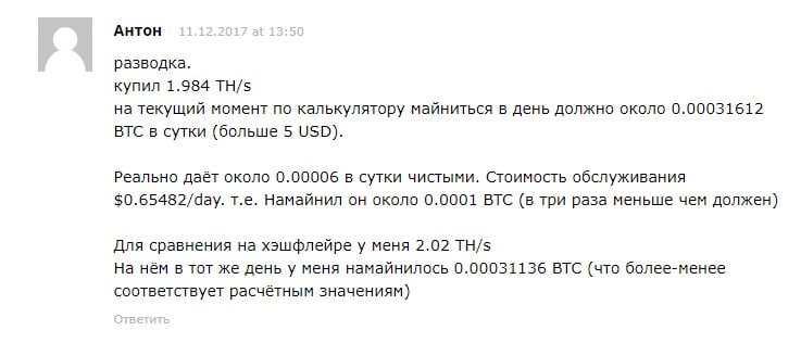 Отзывы