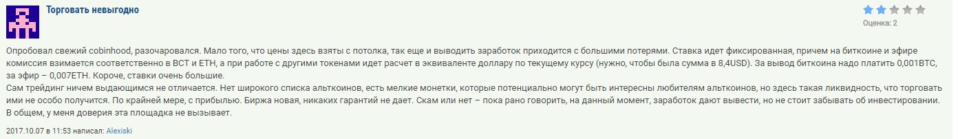 Информация