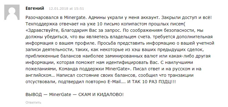 Отзывы