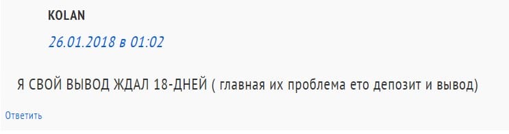 Информация