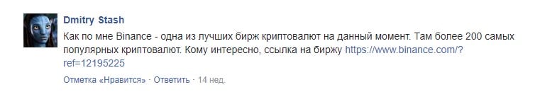 Отзывы