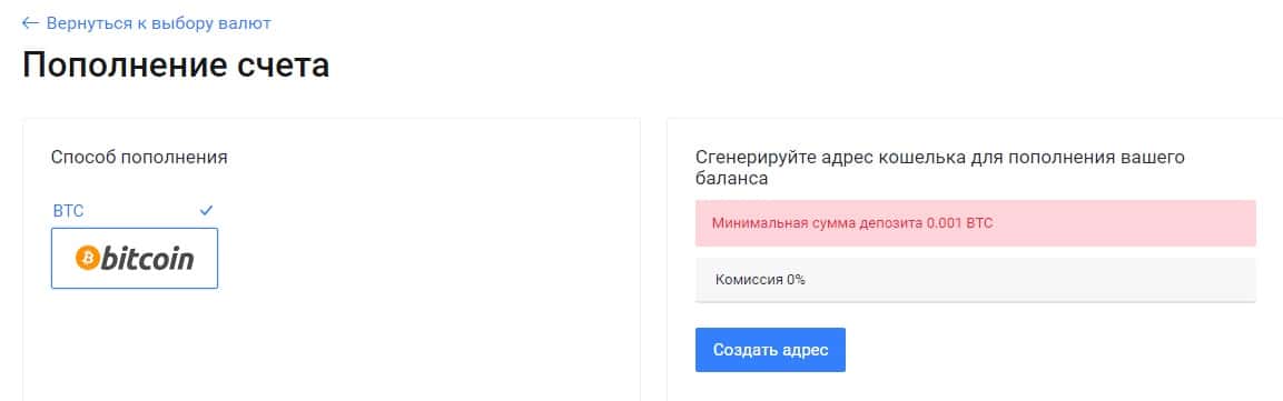 Информация