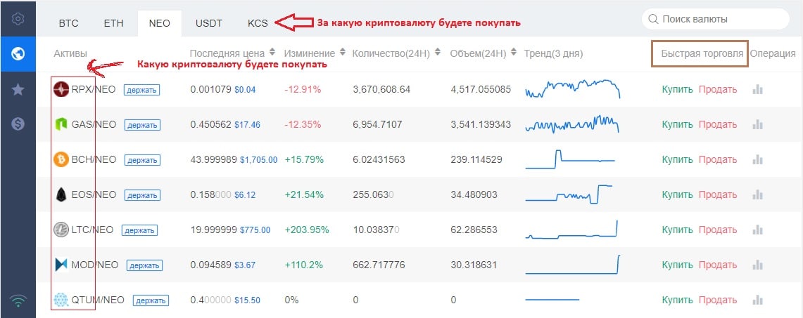 Интерфейс