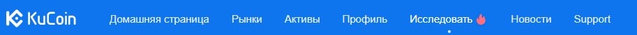 Интерфейс