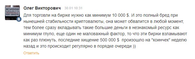 Отзывы