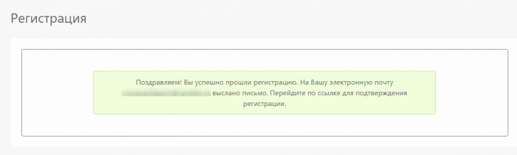 Информация