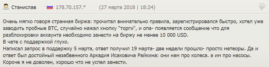 Отзывы
