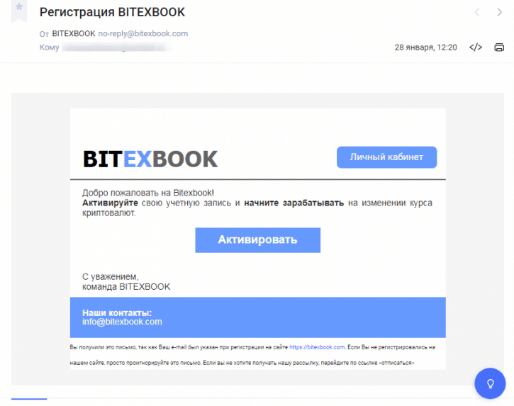 Анкета