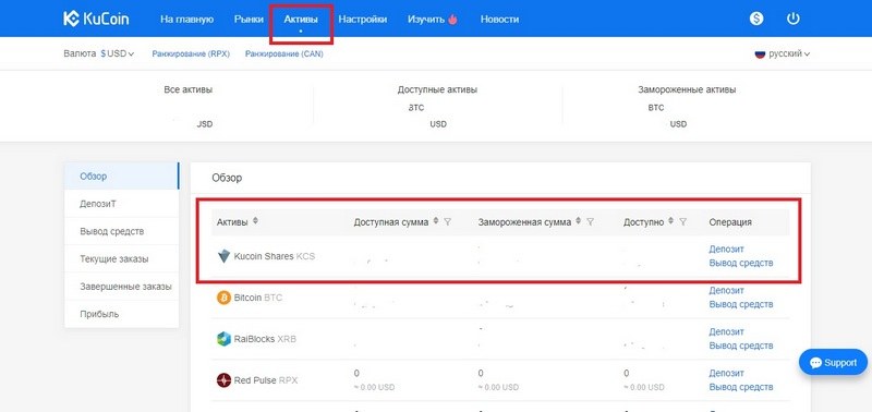 Интерфейс